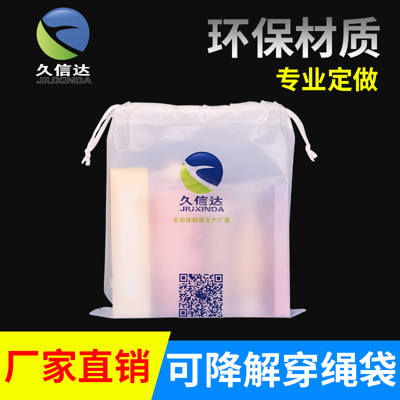 生物降解塑料是否只能堆肥化處置？(圖1)