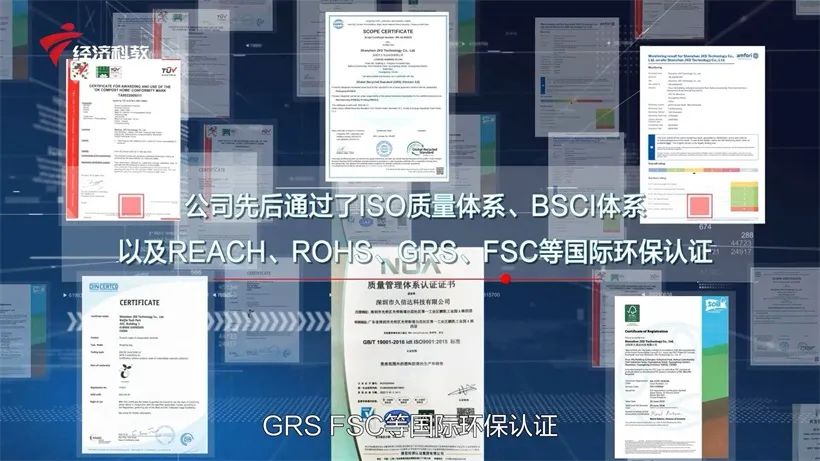 深圳環保包裝袋的專業生產廠家——久信達(圖2)