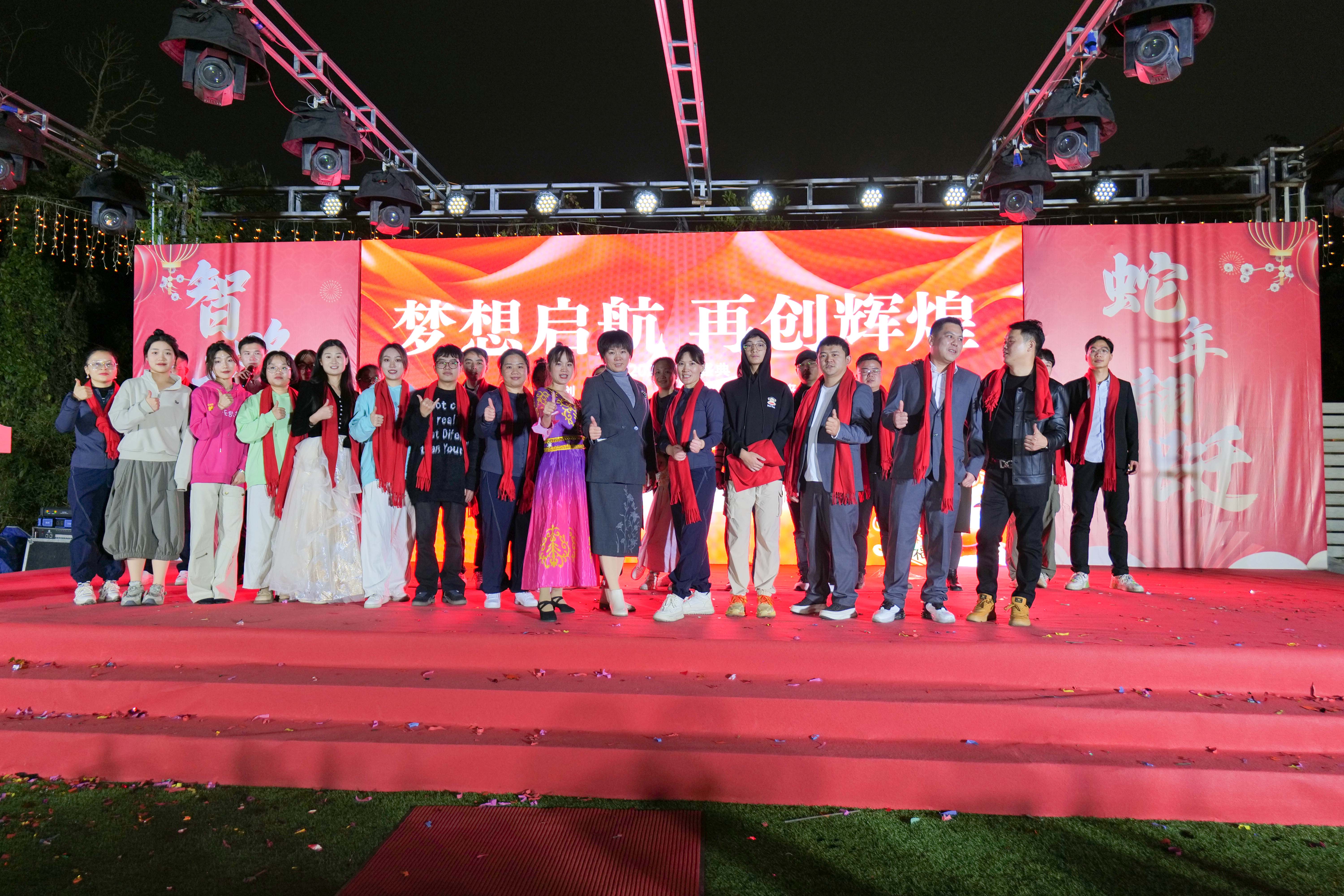 久信達(dá)科技2024年年會(huì)圓滿(mǎn)落幕：感恩同行，共創(chuàng)環(huán)保新未來(lái)，乘風(fēng)破浪，夢(mèng)想起航(圖18)